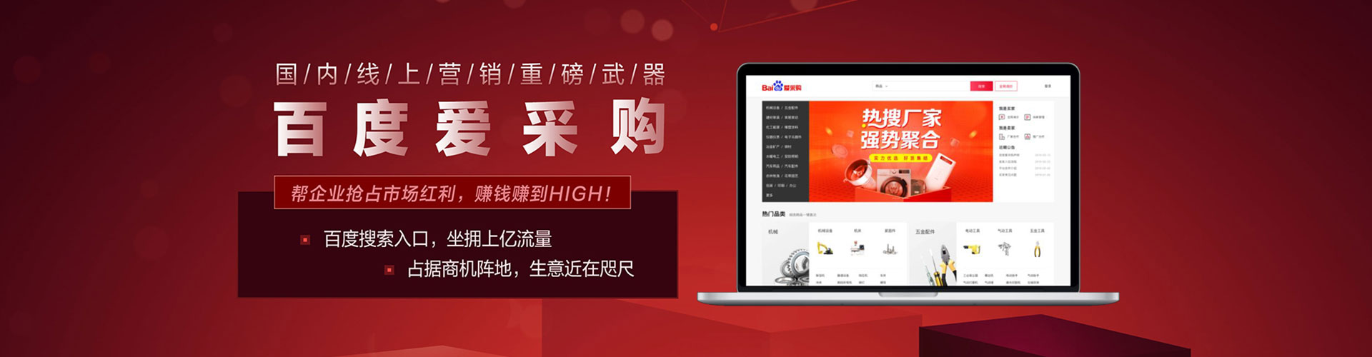 贵溪推广开户