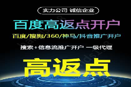 百度广告计费模式与案例分析