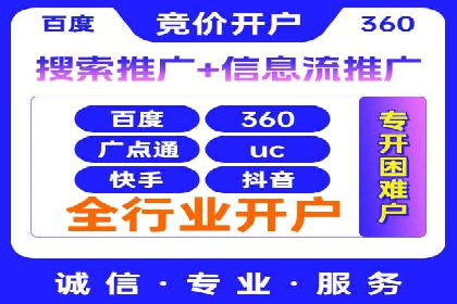 成功案例分享：sem竞价推广托管助力企业增长